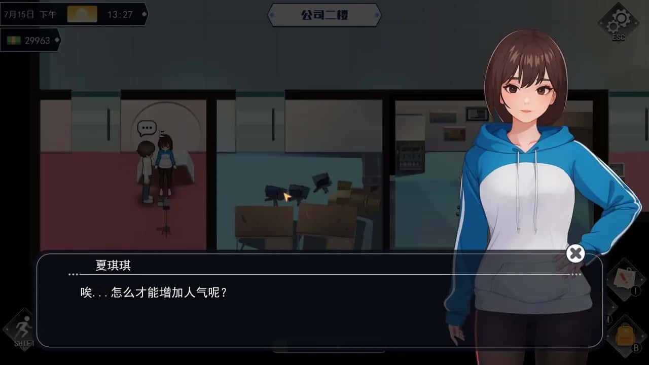 游戏画面6