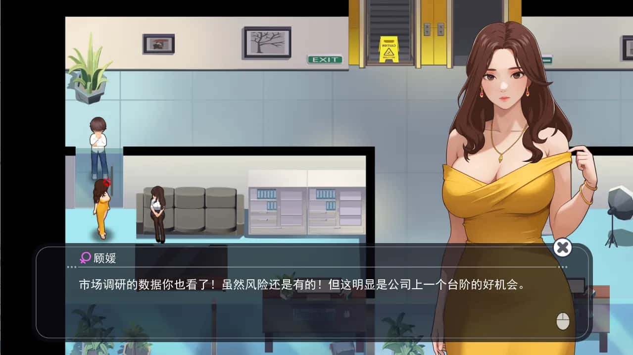 游戏画面2