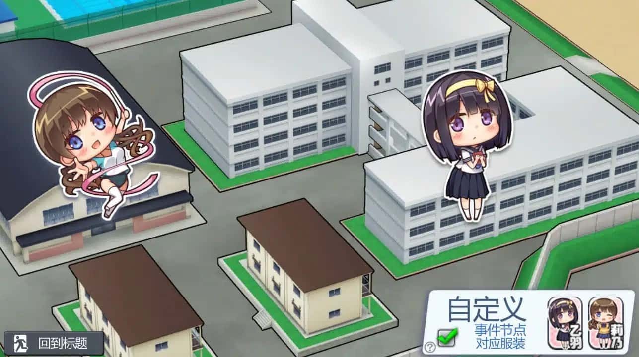 夏日之吻 中文界面 内容截图 5